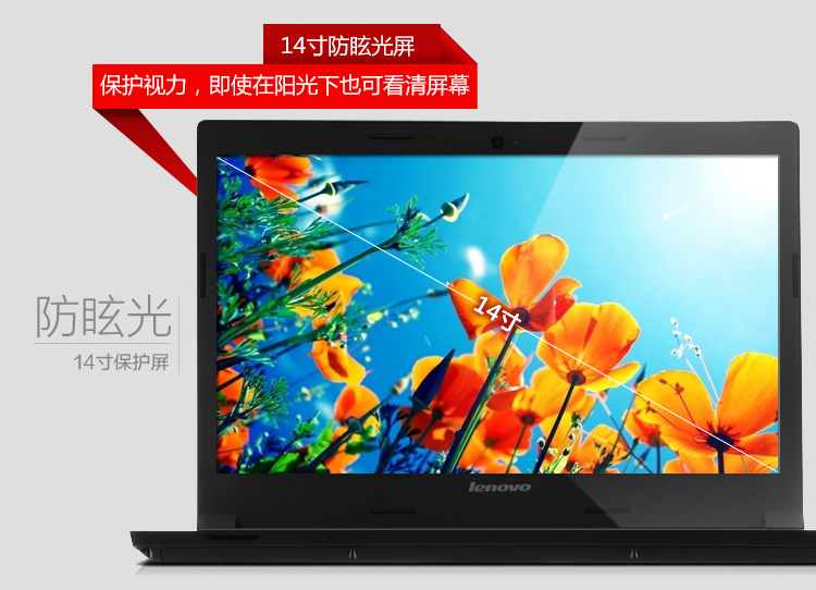 联想N40系列