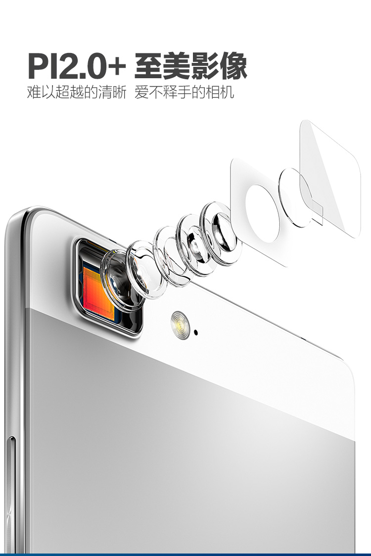 OPPO R5 超薄智能手机 OPPO R5 超薄智能手机 极致影像