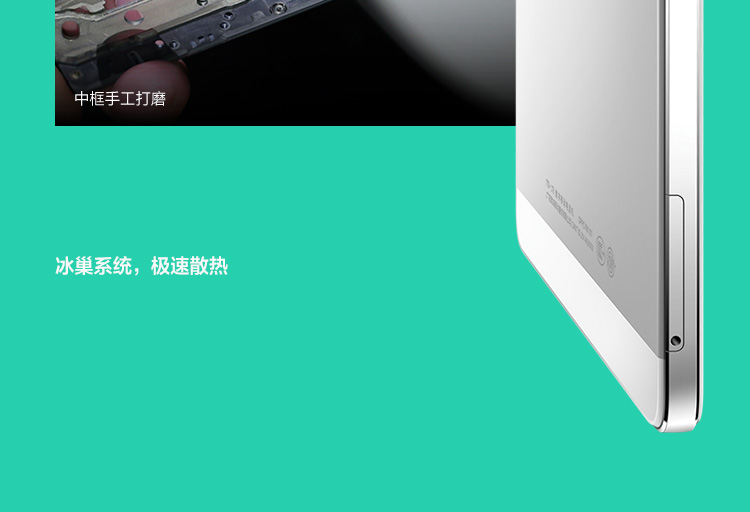 OPPO R5 超薄智能手机 OPPO 1105 超薄智能手机 冰巢系统