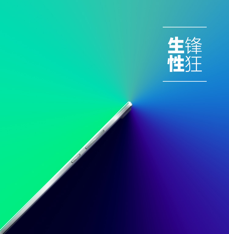 OPPO R5 超薄智能手机 OPPO 1105 超薄智能手机 生性锋狂