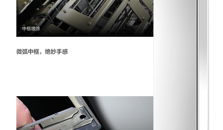 OPPO R5 超薄智能手机 OPPO R5 超薄智能手机 绝妙手感