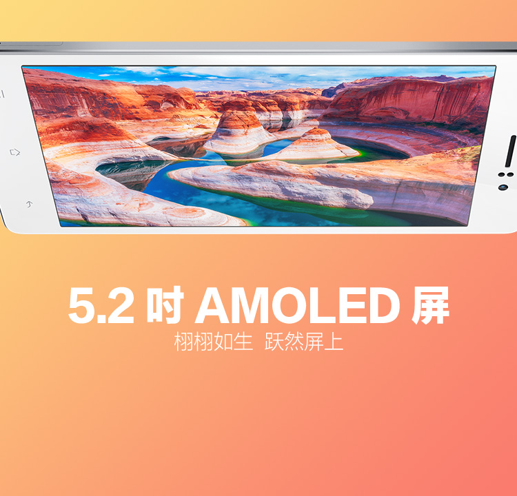 OPPO R5 超薄智能手机 OPPO R5 超薄智能手机 5.2吋