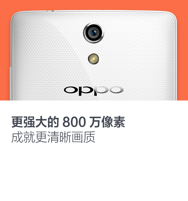OPPO 3007 智能手机 OPPO 3007 800万像素 智能手机