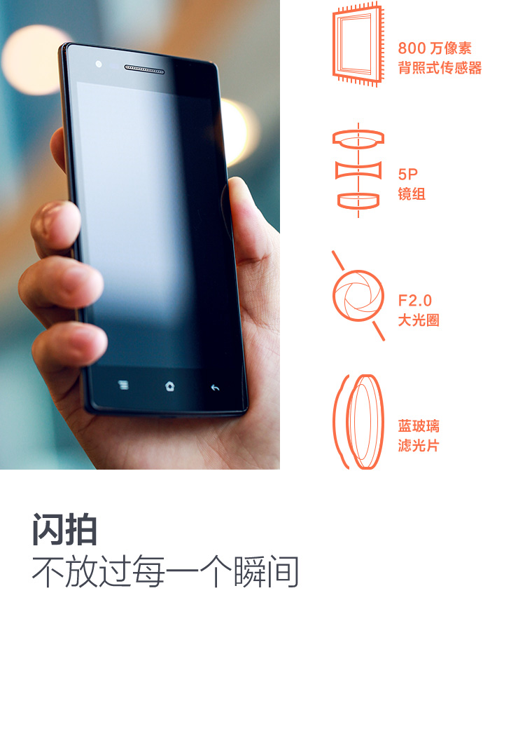 OPPO 3007 智能手机 OPPO 3007 智能手机 闪拍