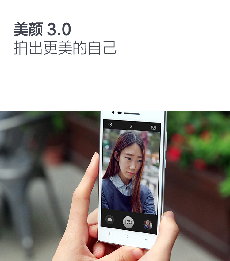 OPPO 3007 智能手机 OPPO 3007 智能手机