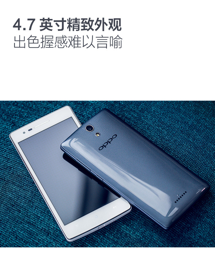 OPPO 3007 智能手机 OPPO 3007 智能手机