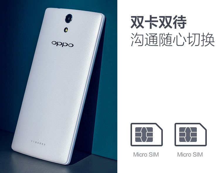 OPPO 3007 智能手机 OPPO 3007 智能手机