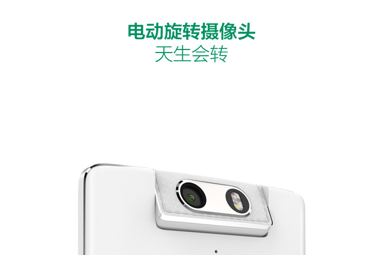 OPPO N3 拍照手机 OPPO N3手机 拍照手机 电动旋转摄像头