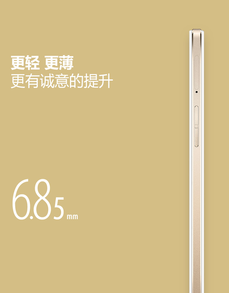 OPPO R1C 智能手机 OPPO R1C 智能手机 闪拍
