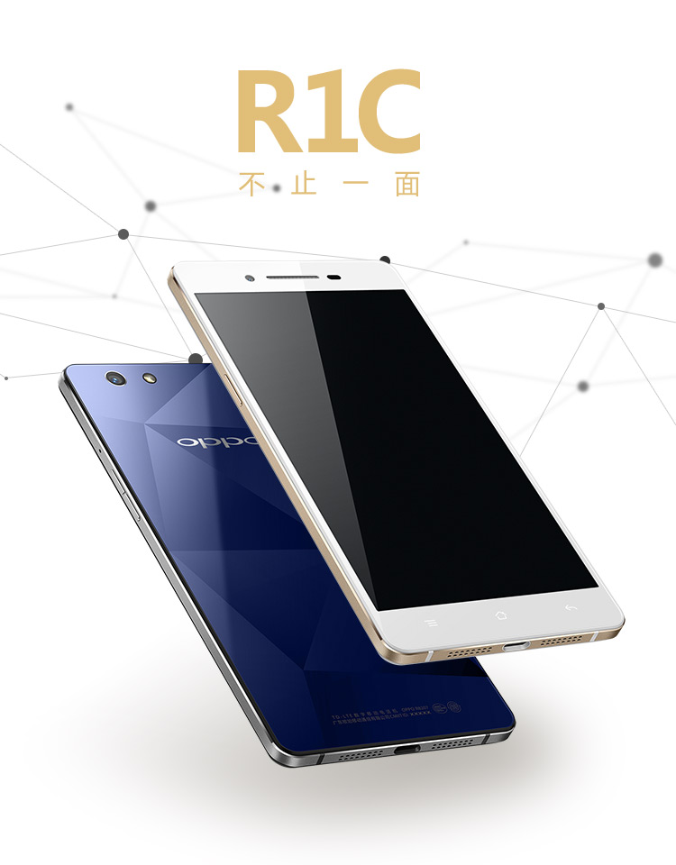 OPPO R1C 智能手机 OPPO R1C 智能操控手机