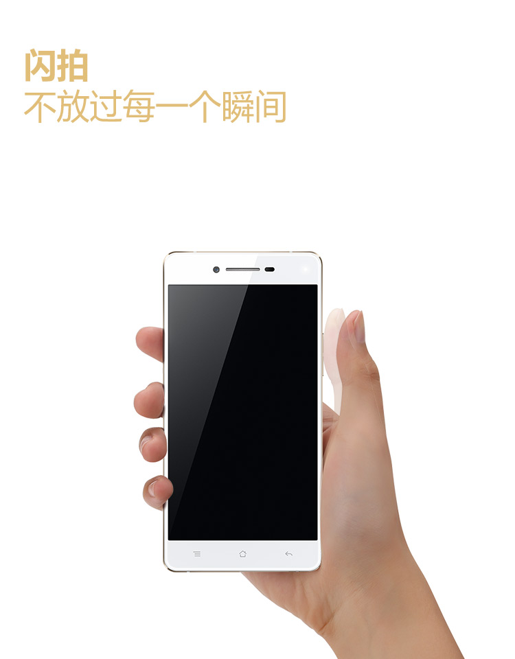 OPPO R1C 智能手机 OPPO R1C 智能手机