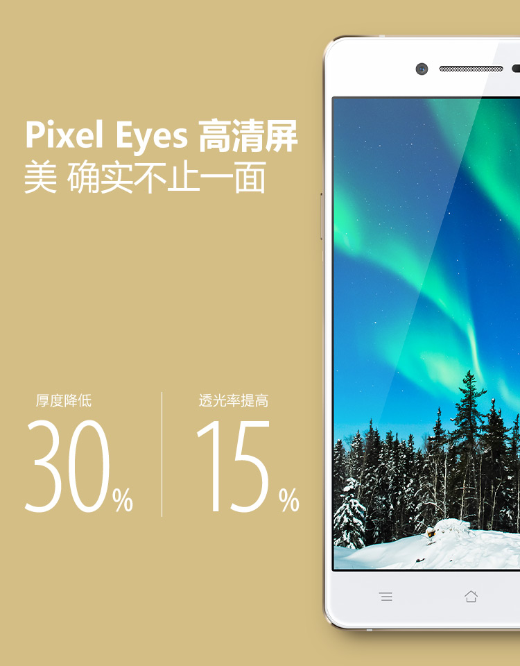 OPPO R1C 智能手机 OPPO R1C 智能手机
