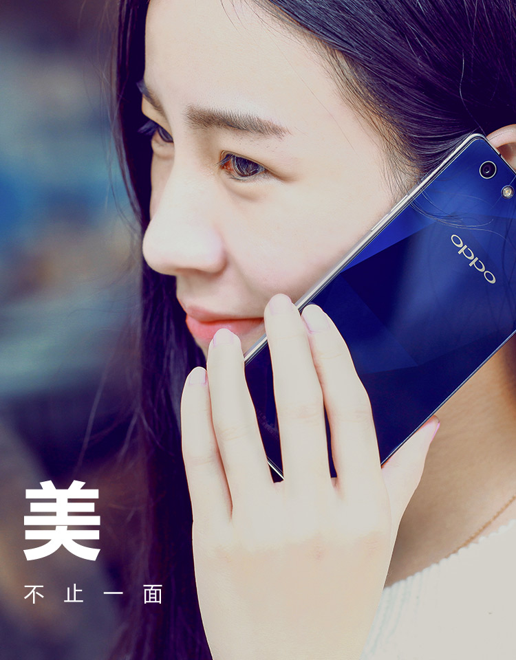 OPPO R1C 智能手机 OPPO R1C 智能手机
