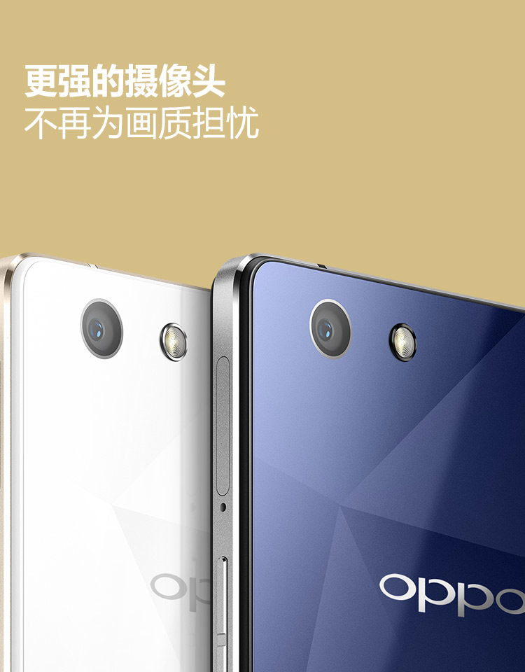 OPPO R1C 智能手机 OPPO R1C 智能手机