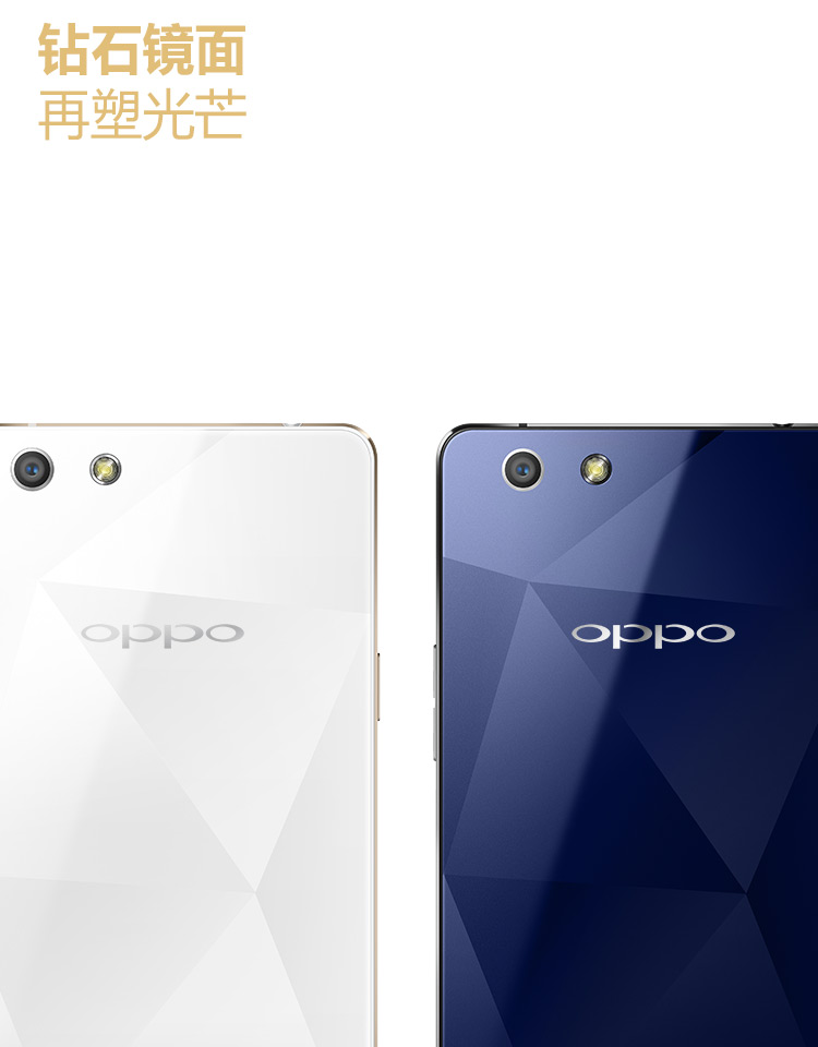 OPPO R1C 智能手机 OPPO R1C 800万像素 智能手机