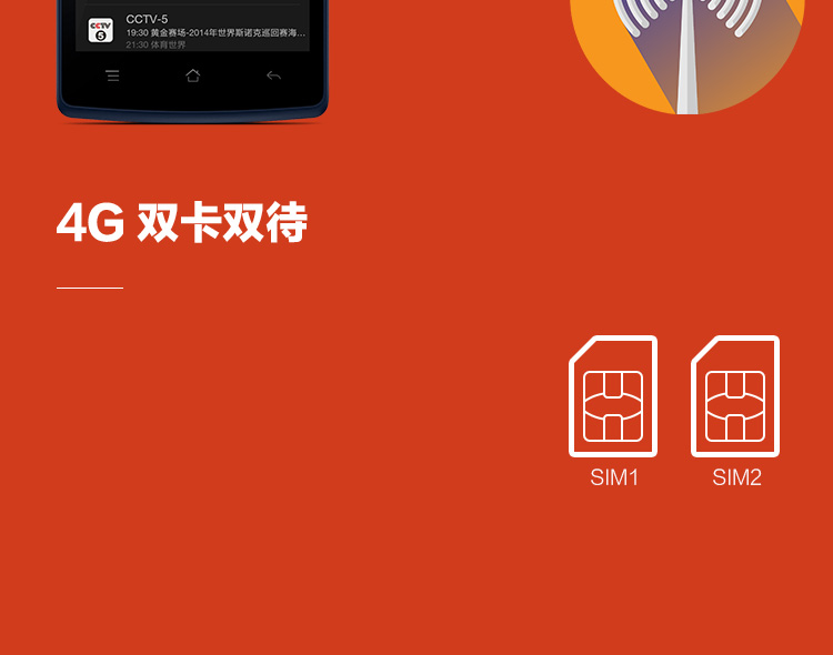 OPPO 1107 智能手机 OPPO 1107 智能手机 4G 双卡双待