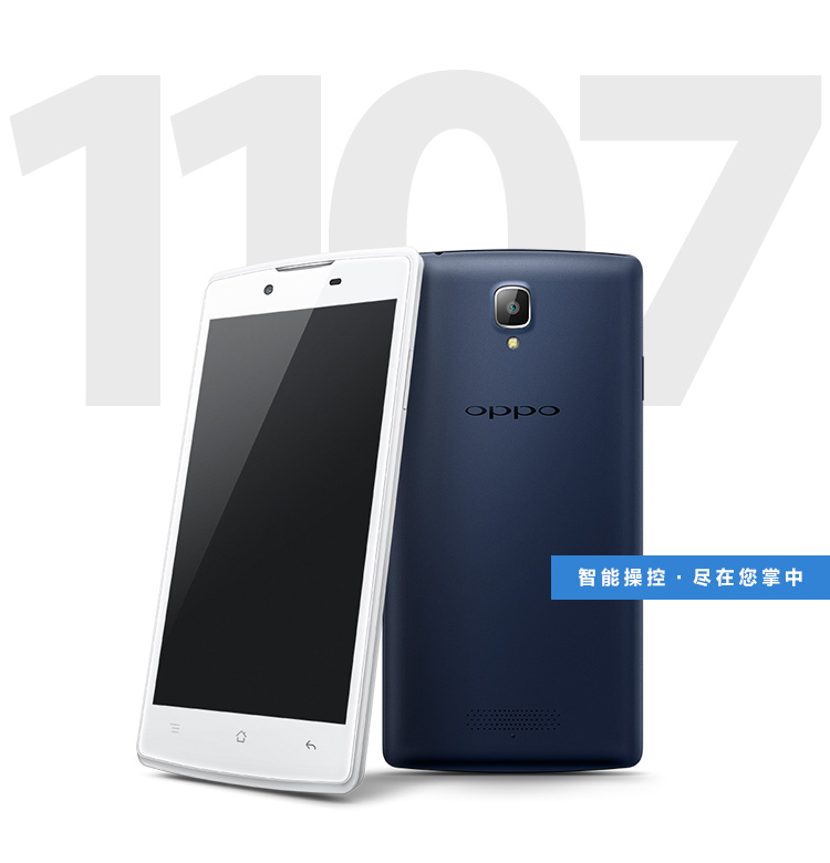 OPPO 1107 智能手机 OPPO 1107 智能操控手机