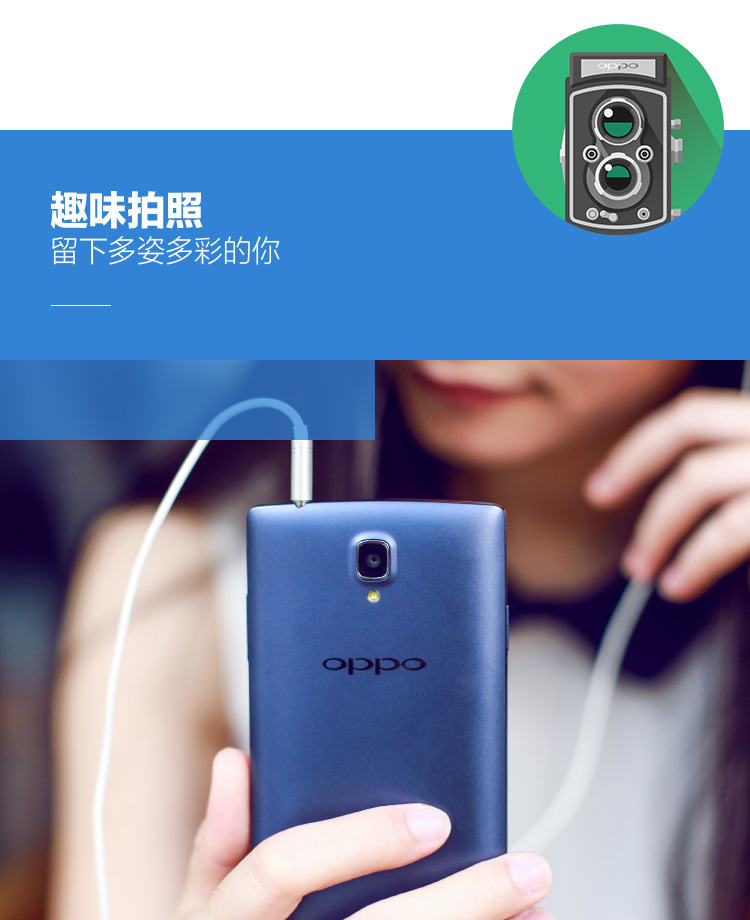 OPPO 1107 智能手机 OPPO 1107 智能手机 趣味拍照手机
