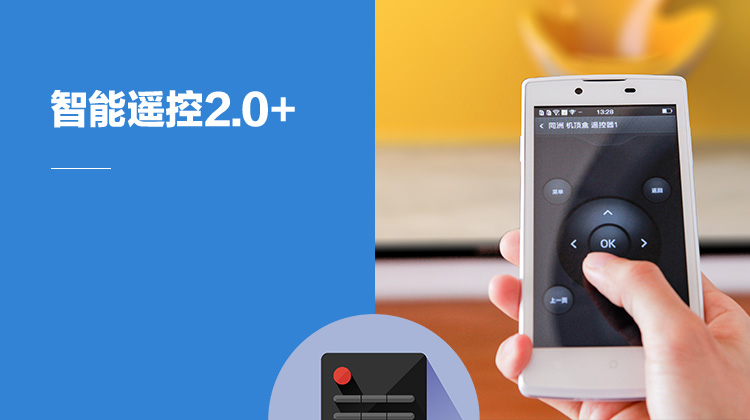 OPPO 1107 智能手机 OPPO 1107 智能遥控手机
