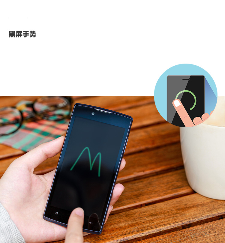 OPPO 1107 智能手机 OPPO 1107 智能手机 黑屏手势