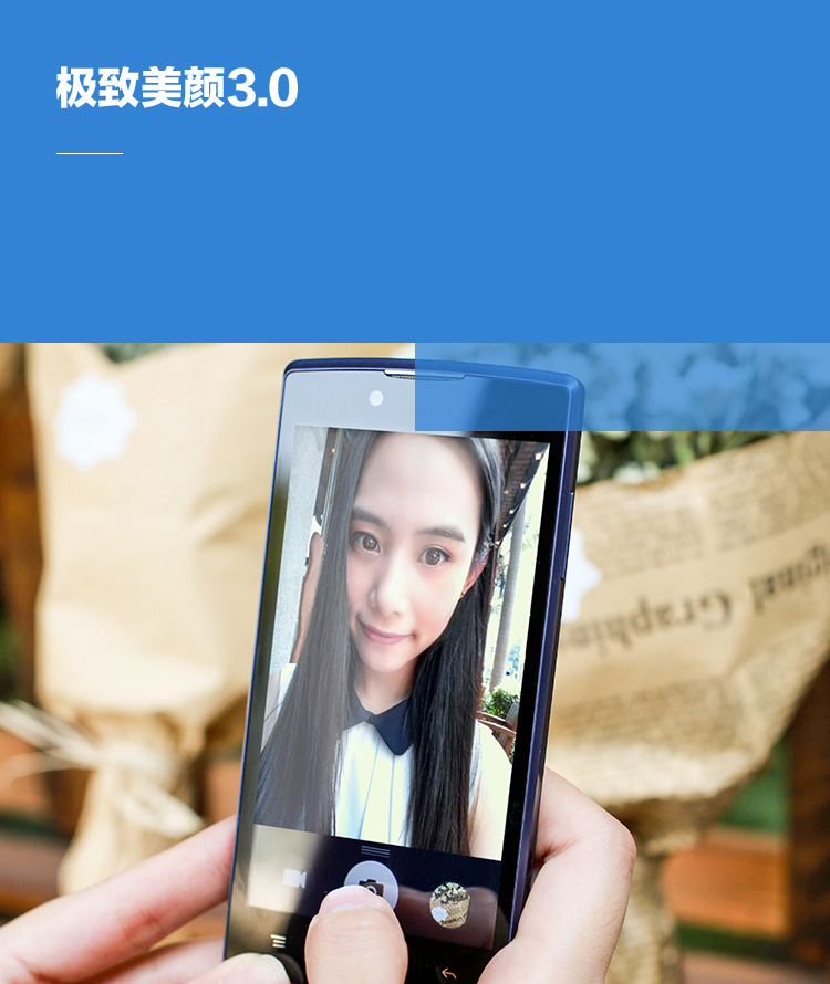OPPO 1107 智能手机 OPPO 1107 智能手机 极致美颜3.0