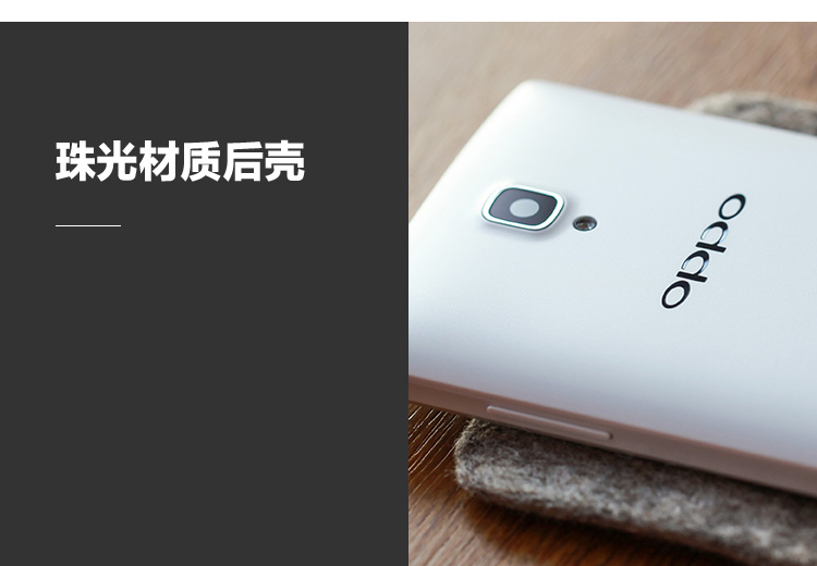OPPO 1107 智能手机 OPPO 1107 智能手机 珠光材质后壳