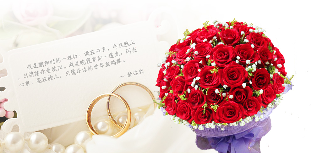 鲜花速递 33枝红玫瑰花 全国同城花店送花【指定日期送达】生日鲜花